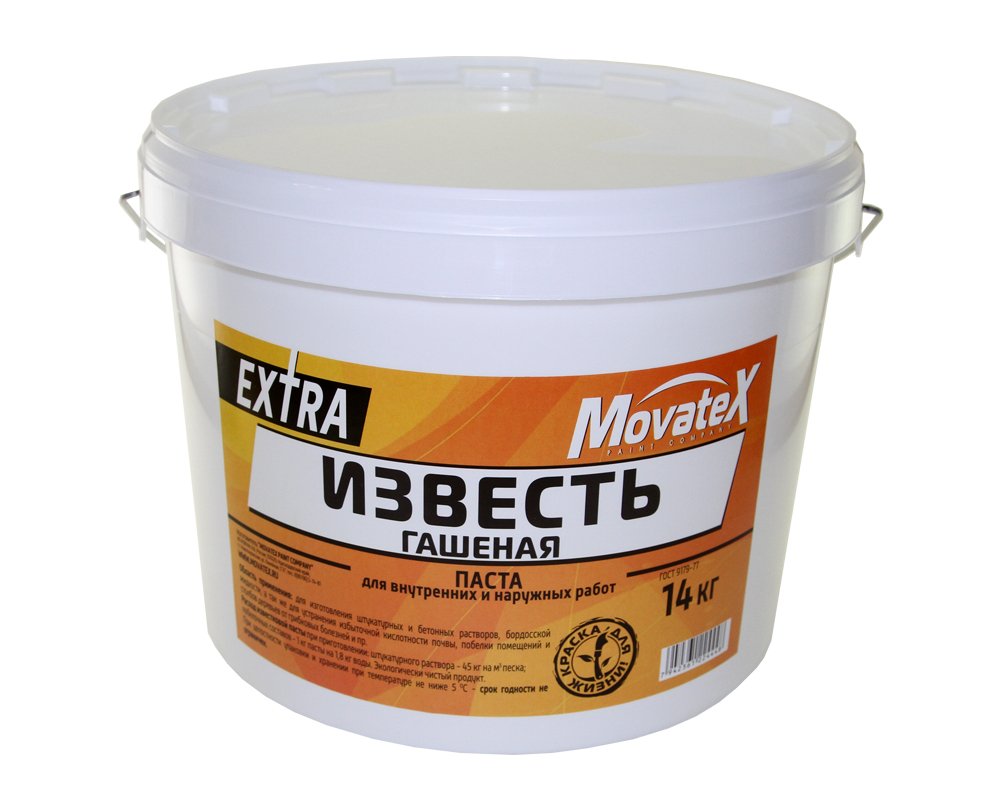 Гашеная известь Movatex EXTRA 14 кг Т18576