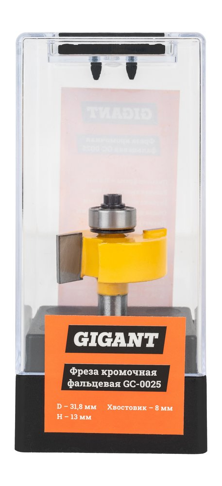 Фреза кромочная фальцевая D31.8 мм, H13 мм, хвостовик 8 мм Gigant GC-0025