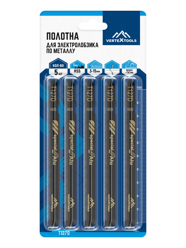 Полотно 5 шт для электролобзика vertextools T127D