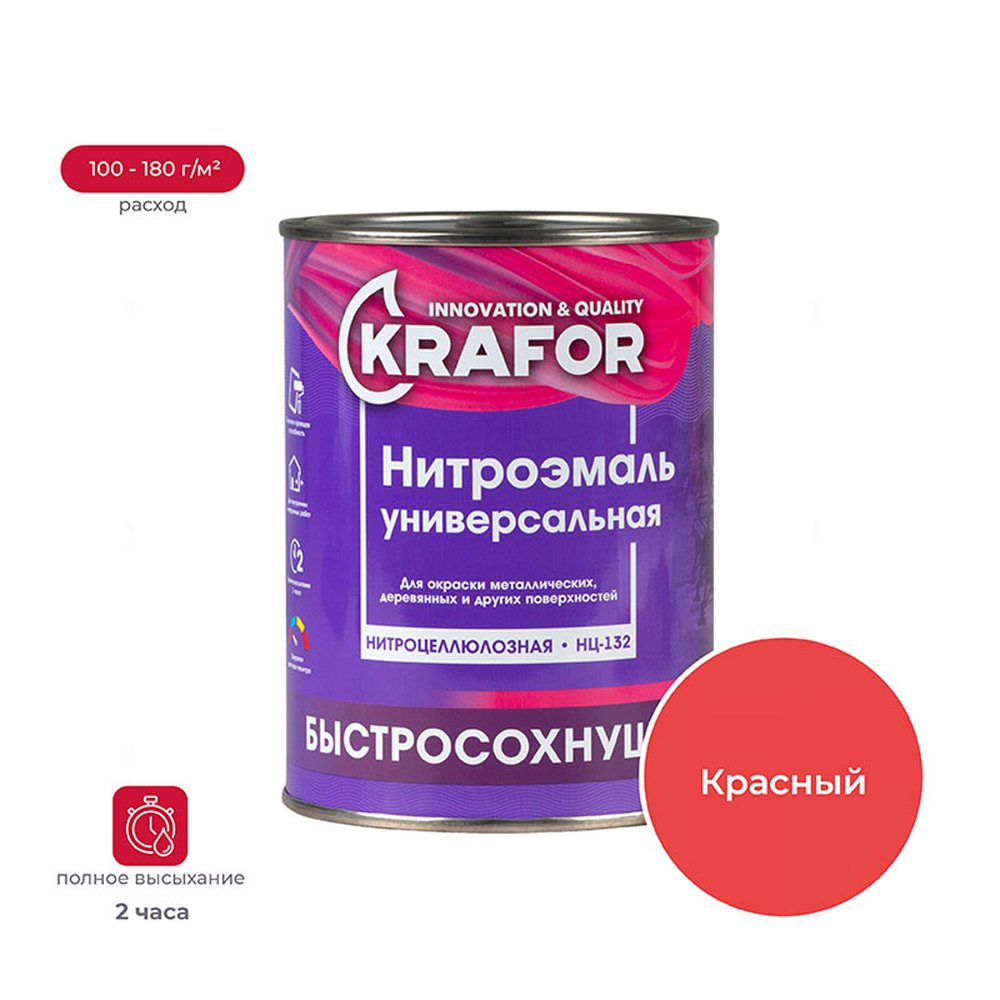 Эмаль KRAFOR НЦ-132 красная, 0.7 кг 26493