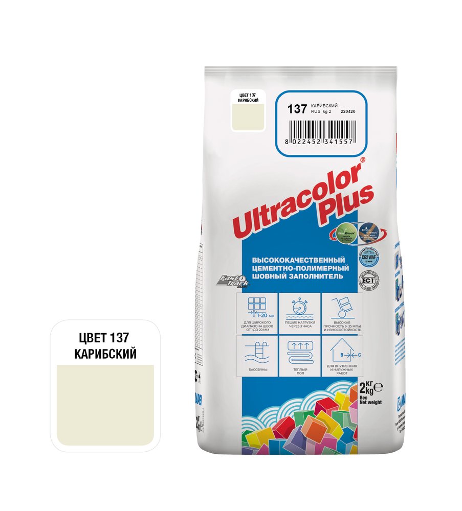 Затирка MAPEI ULTRACOLOR PLUS №  137, 2 кг, карибский 6013702A