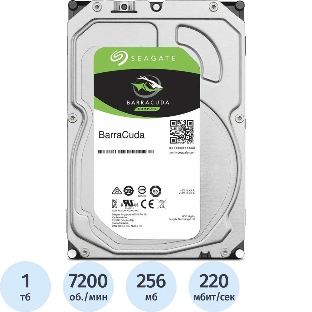 Жесткий диск Seagate BarraCuda 1Tb, SATA, 7200rpm, 64MB(ST1000DM014)