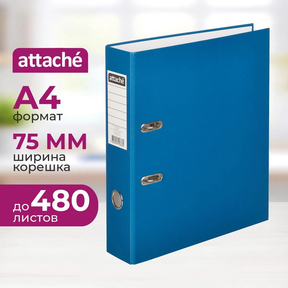 Папка-регистратор  75мм, cиний, ПБП1, карм.кор