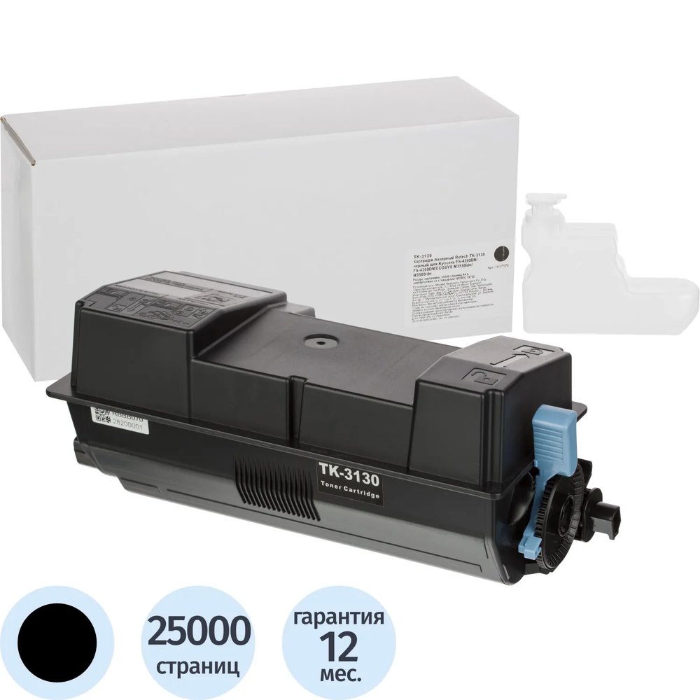 Картридж лазерный Retech TK-3130 чер. для KyoceraFS-4200DN/4300DN