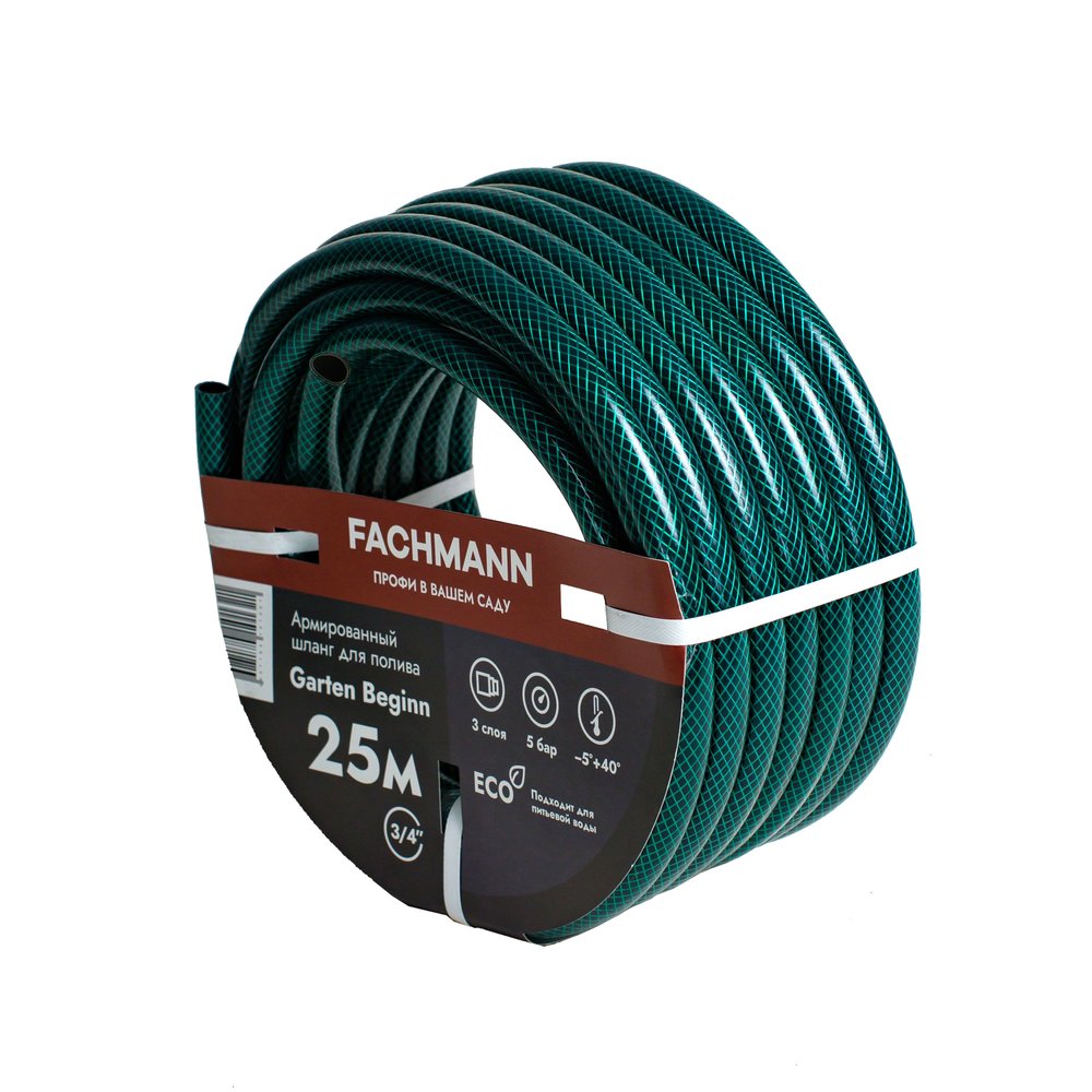 Садовый шланг Fachmann Garten Beginn 3/4', 25 м 05.016