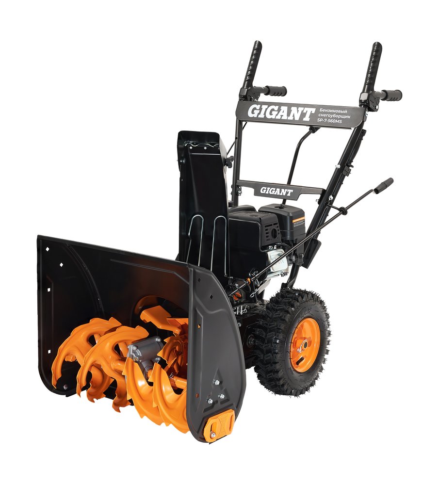 Бензиновый снегоуборщик Gigant SP-7-560MS