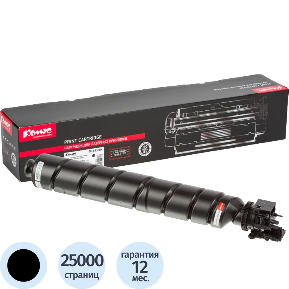 Тонер-картридж КОМУС TK-8335K чер. для Kyocera 3252ci