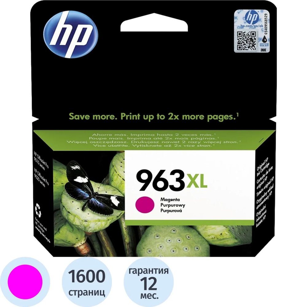 Картридж струйный HP 963XL 3JA28AE пурп. пов.емк. OJ Pro 9010/9020