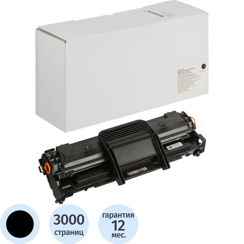 Картридж лазерный Retech 106R01159 чер. для Xerox Phaser 3117/3122