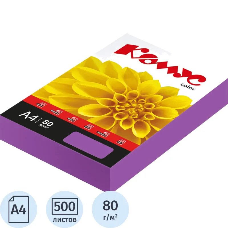 Бумага цветная Комус Color (лиловый интенсив), 80г, А4, 500 л.