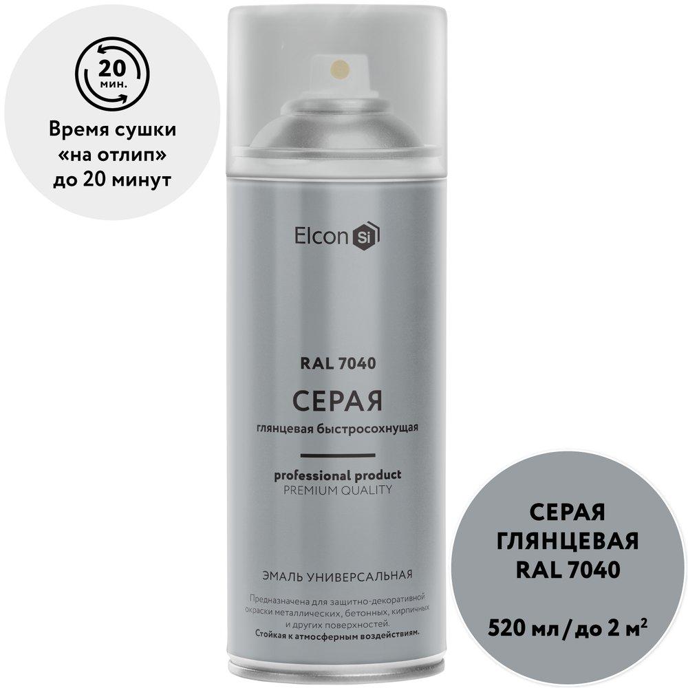 Универсальная акриловая эмаль Elcon ral 7040 серая, быстросохнущая, глянцевая, аэрозоль, 520 мл 00-00462822