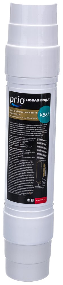 Картридж с обратноосмотической мембраной Prio Новая вода K 866