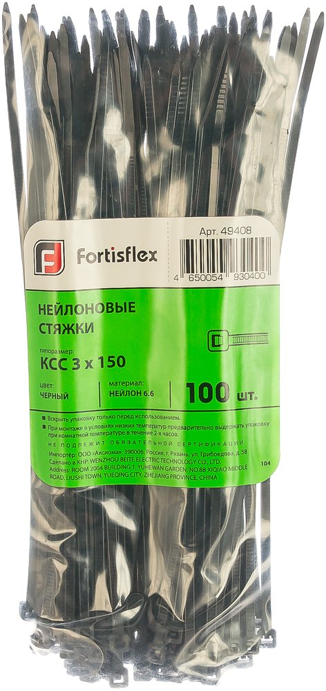Стяжки нейлоновые FORTISFLEX КСС 3x150 мм, черный 100 шт 49408
