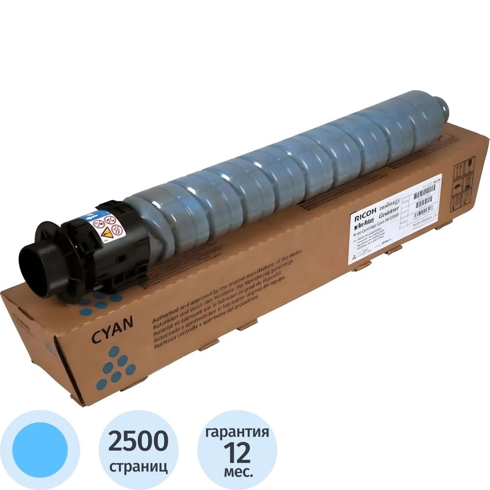 Тонер Ricoh M C2000L (842461) голубой стандартный (2,5К)