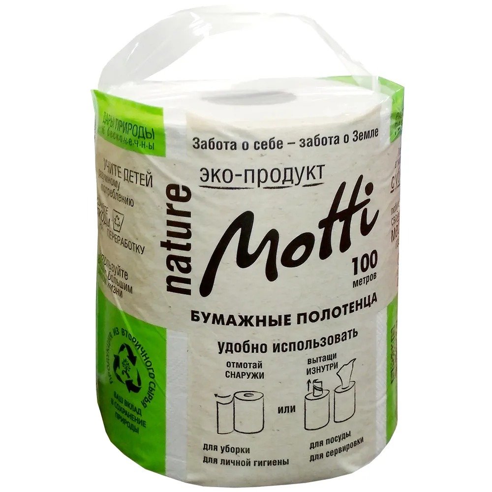 Полотенца в рулонах Motti 2 слоя, 100 м, светло-серые, 28 г/м.кв. (-М) 266100
