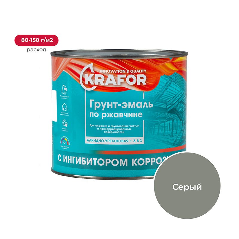 Грунт-эмаль по ржавчине Krafor серая 1.9 кг 6 26693
