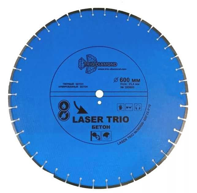 Диск алмазный отрезной TRIO-DIAMOND 600x25.4 Laser Trio Бетон 380600