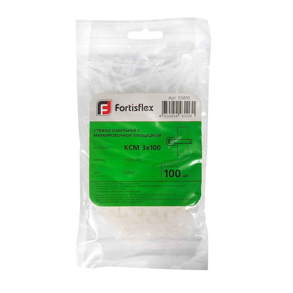 Нейлоновые маркировочные стяжки FORTISFLEX КСМ 3х100 белый 100 штук 55810