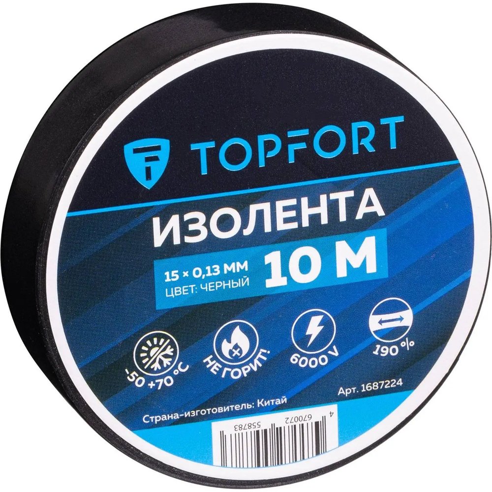 Изолента Topfort 15мм х 10м х 0,13мм черный