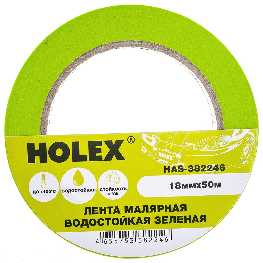 Малярная жаростойкая лента HOLEX до 100С, зеленая, водостойкая, 18 мм, 50 м HAS-382246