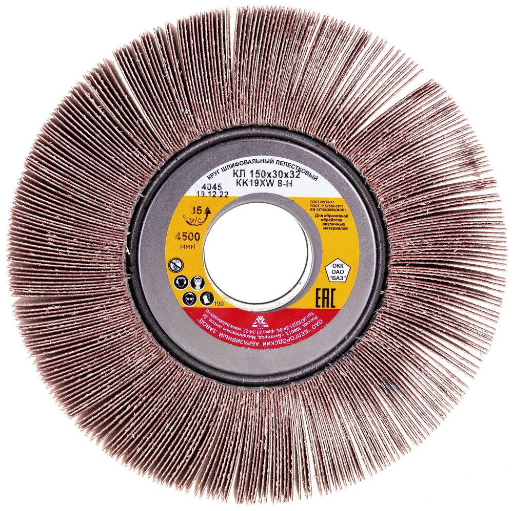 Круг лепестковый KK19XW (150х30х32 мм, 8Н, Р150) БАЗ 960000009825