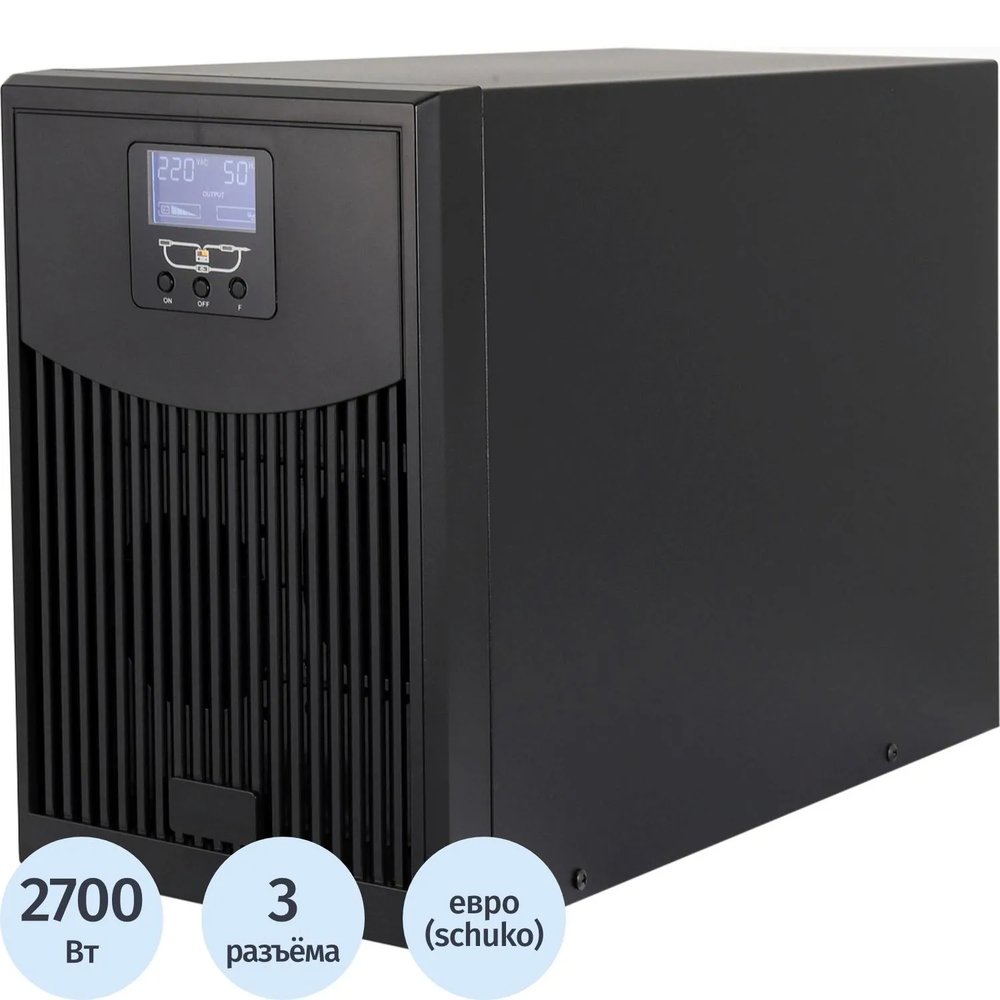 ИБП Turbosky 3KVA, Max 3000 ВxА