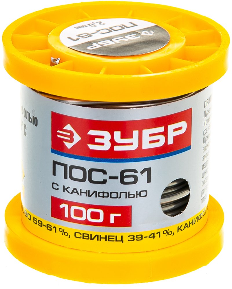 Припой ПОС 61 (2 мм, 100 г, трубка с канифолью) Зубр 55450-100-20C