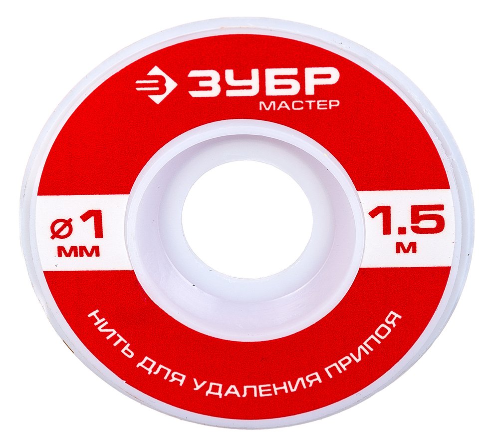 Нить МАСТЕР для удаления излишков припоя (1 мм, 1.5 м) Зубр 55469-1