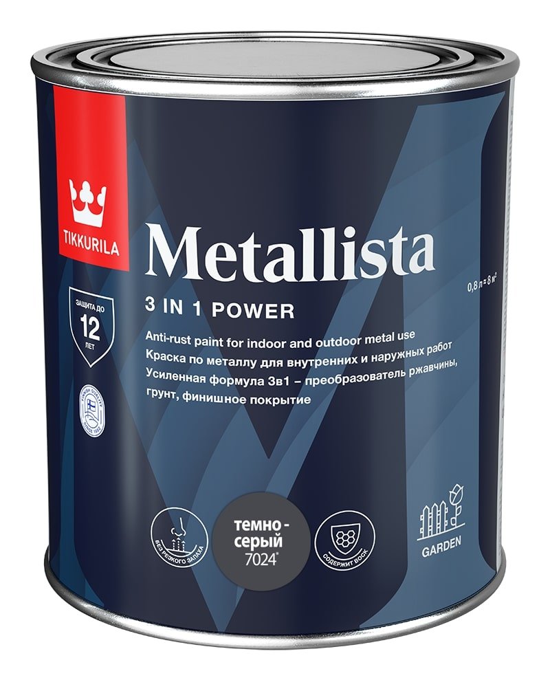 Краска по ржавчине Tikkurila METALLISTA серая/темно-серая, гладкая, 0.8 л 700014085