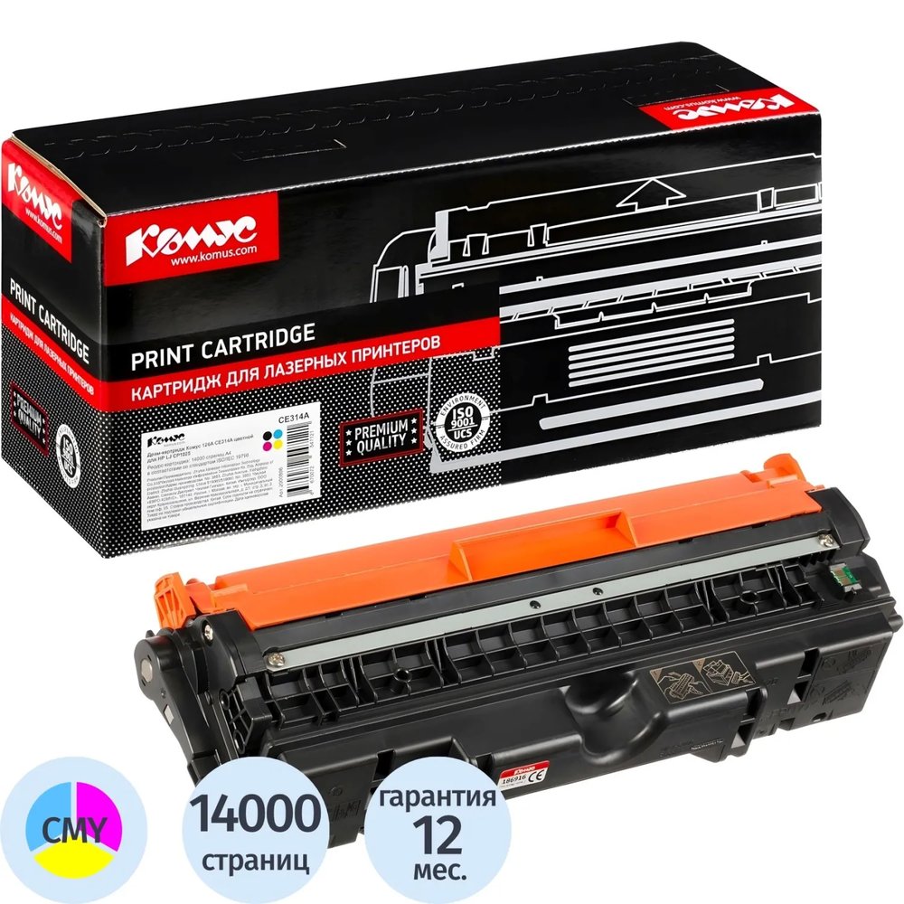 Драм-картридж Комус 126A CE314A цв. для HP LJ CP1025