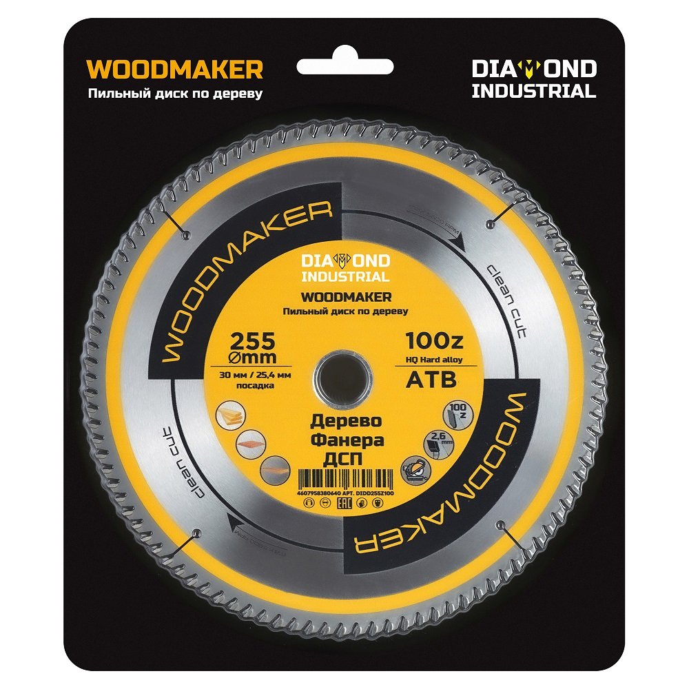 Диск пильный по дереву Woodmaker 255x30/25.4 мм, Z=100 ATB Diamond Industrial DIDD255Z100