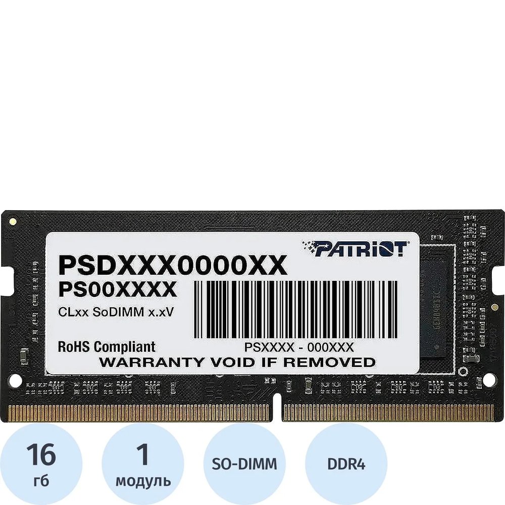 Модуль памяти Patriot DDR4 SO-DIMM 16GB 3200Мгц CL22 (PSD416G32002S)