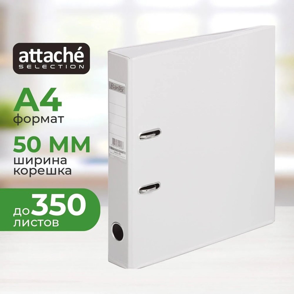 Папка-регистратор Strong Line  50мм, серый, ПБП2, карм.кор