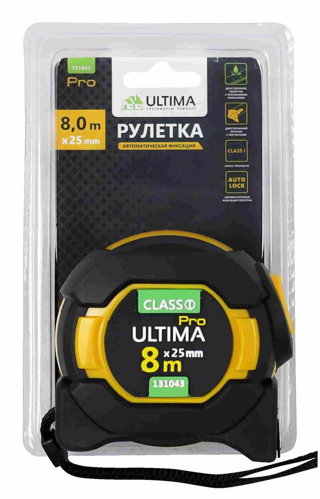 Рулетка ULTIMA 8 м х 25 мм, автоматическая фиксация, магнит, 131043