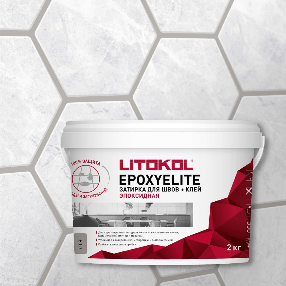 Эпоксидный состав для укладки и затирки LITOKOL EpoxyElite E.03 ЖЕМЧУЖНО-СЕРЫЙ 482250003