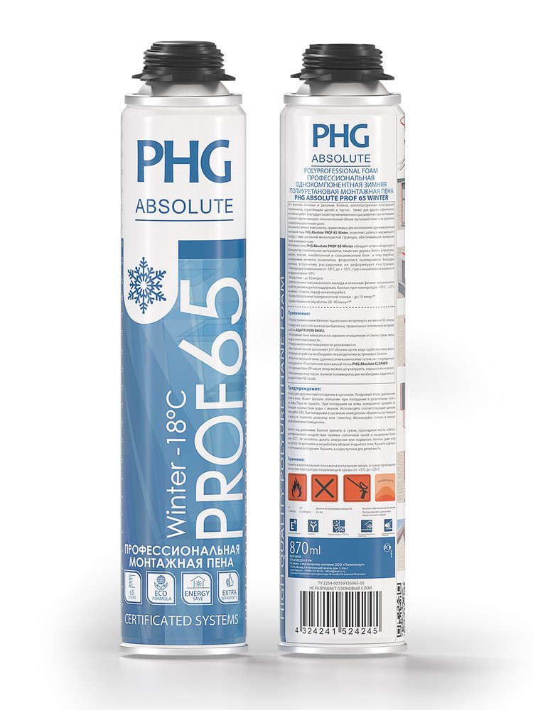Профессиональная монтажная пена PHG Absolute PROF 65 Winter 870 ml 242415