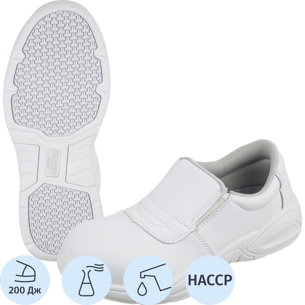 Полуботинки Мистраль White GRIP PROTECTION c ПП р.47 (1822)