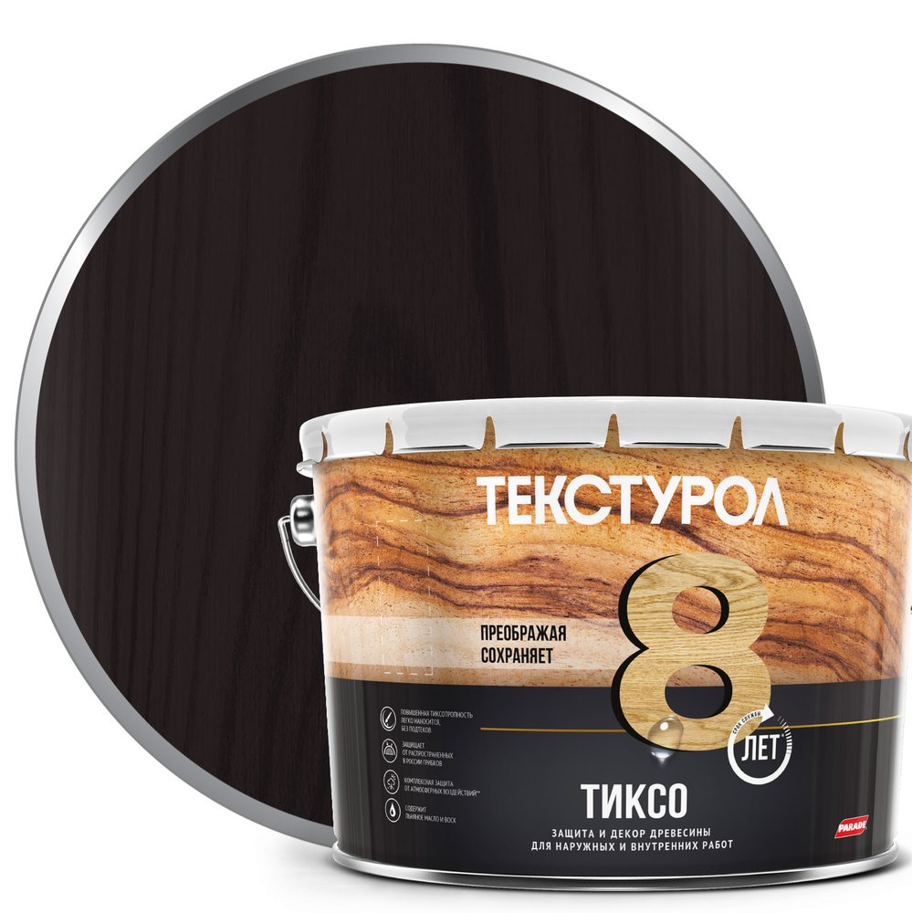 Деревозащитное средство Текстурол тиксо палисандр 10л 90002002864