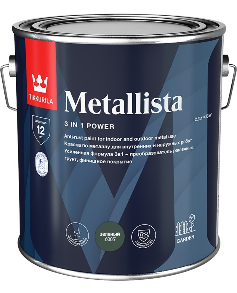 Краска по ржавчине Tikkurila METALLISTA зеленая, гладкая, 2.3 л 700014089
