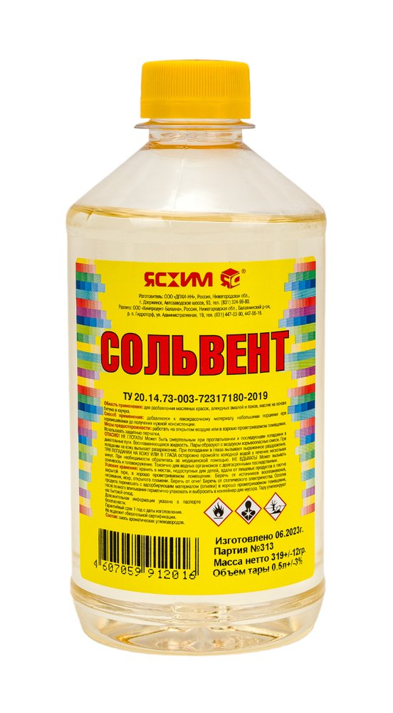 Сольвент ЯСХИМ, ПЭТ 0,5 л 4607059912016