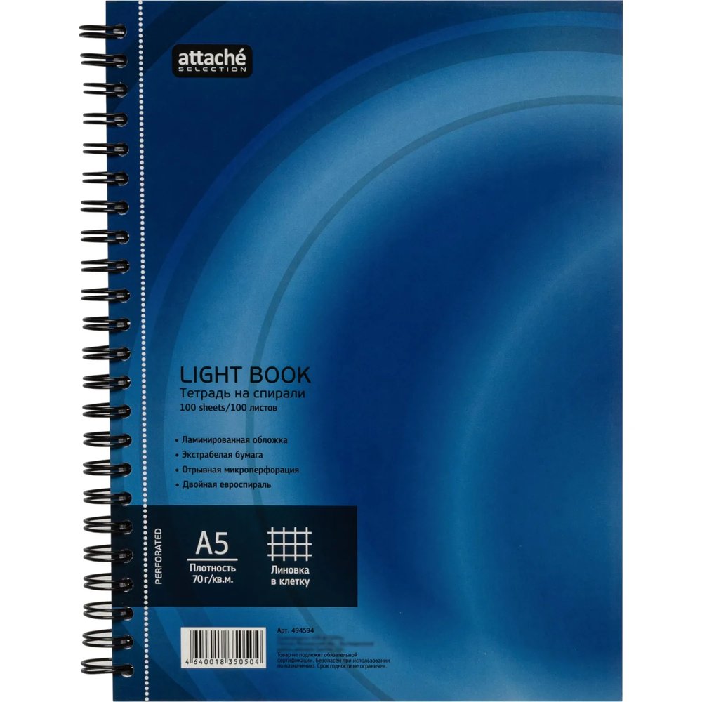 Бизнес-тетрадь 100л,кл,А5,LightBook,спираль,обл.синий,блок белый 70г/м