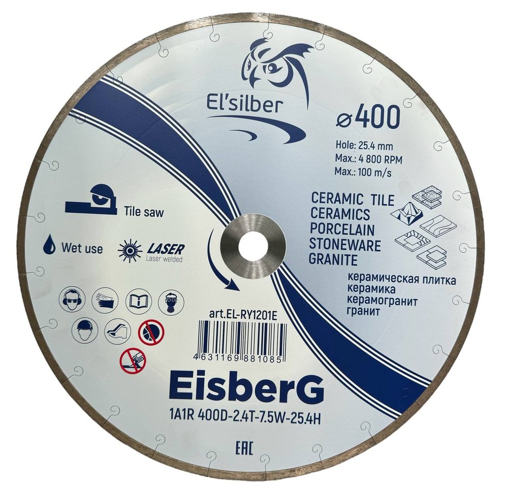 Диск алмазный 1A1R D400-2.4T-7.5W-25.4H 400х25.4 мм Elsilber EL-RY1201E