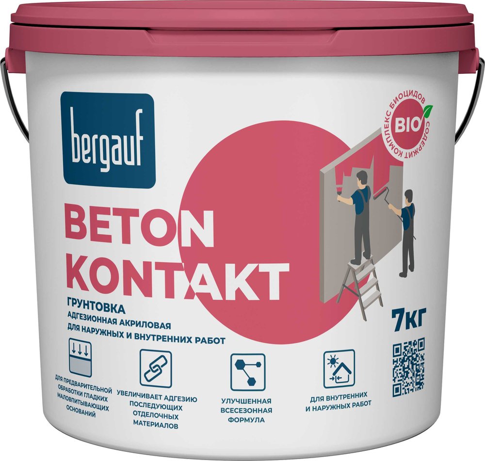 Грунтовка бетонконтакт Bergauf beton kontakt 7 кг 24513