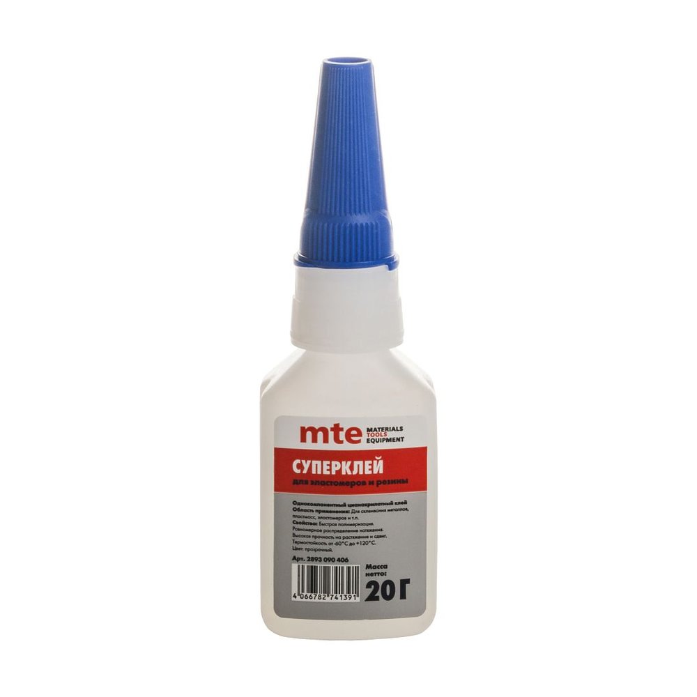 Суперклей для резины и эластомеров MTE 406 20 г 2893090406