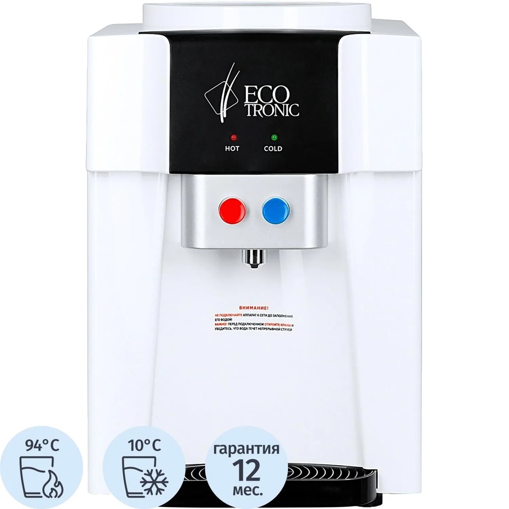 Кулер Ecotronic A1-TE