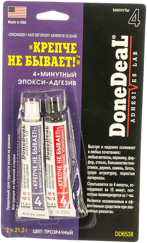 4-минутный эпокси-адгезив Done Deal 'Крепче не бывает!' DD6538