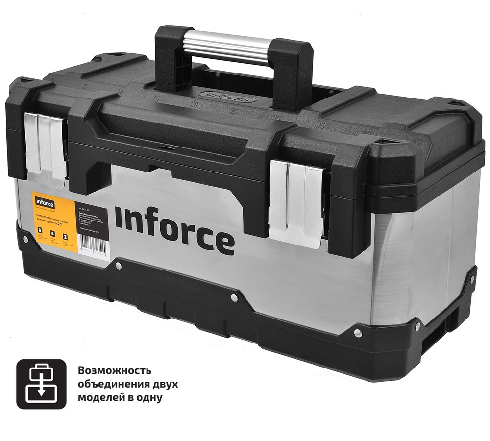 Металлопластиковый ящик для инструментов 20' Inforce 06-20-08