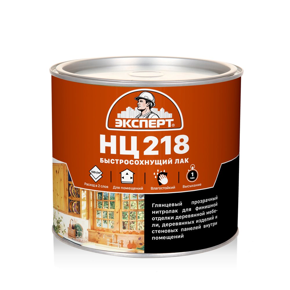 Лак для дерева ЭКСПЕРТ НЦ-218 1,7 кг 22811
