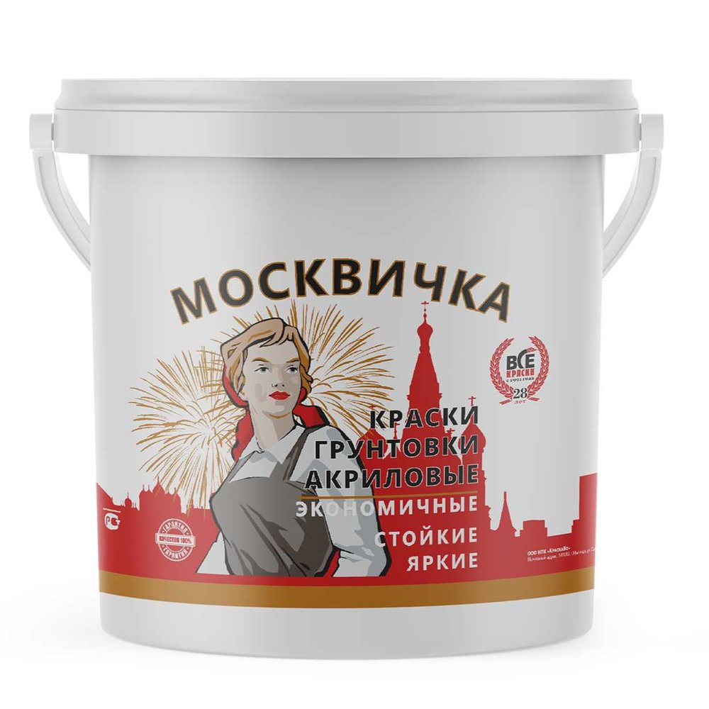 Интерьерная краска МОСКВИЧКА ВД-АК-2180 супербелая, 15 кг 4620105771955
