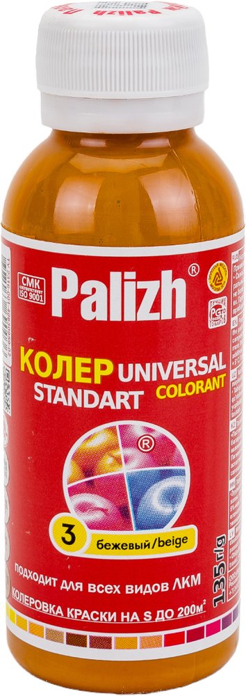 Универсальный колер Palizh N 3 0.135г бежевая 11597999